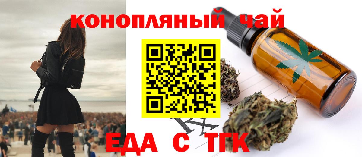 Canna-Cookies конопля  Вход с VPN  Ковров 