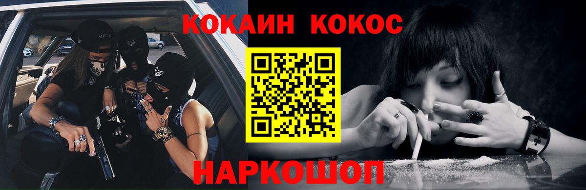 Ковров  COCAIN 99%  Вход с VPN 