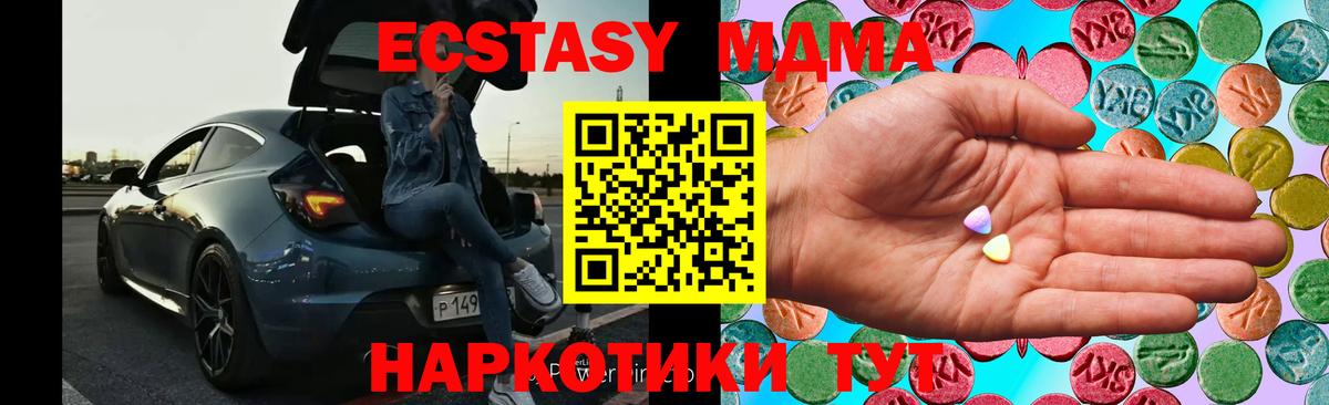 ЭКСТАЗИ mix  Вход с VPN  Ковров  Экстази louis Vuitton 