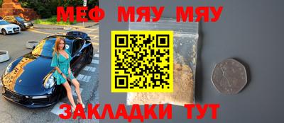 экстази Краснокаменск