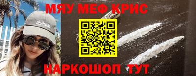каннабис Краснодар