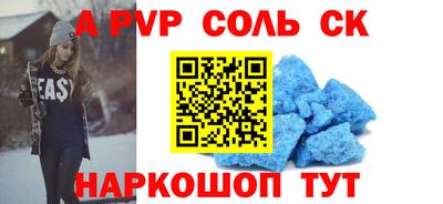 экстази Краснокаменск