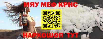 экстази Краснокаменск