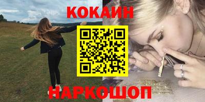 экстази Краснокаменск