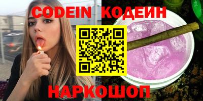 экстази Краснокаменск