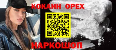 экстази Краснокаменск