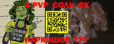 каннабис Краснодар