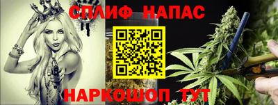 каннабис Краснодар