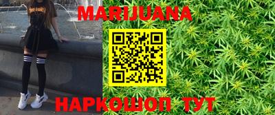 мефедрон мука Краснознаменск