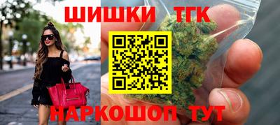 каннабис Краснодар