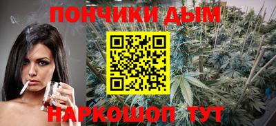 каннабис Краснодар