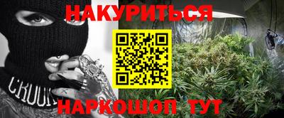 каннабис Краснодар