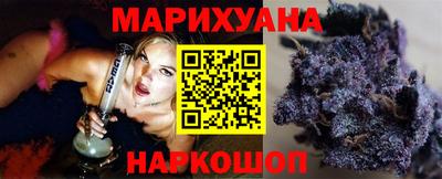 экстази Краснокаменск