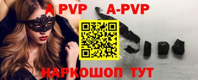 мефедрон мука Краснознаменск