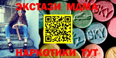 каннабис Краснодар