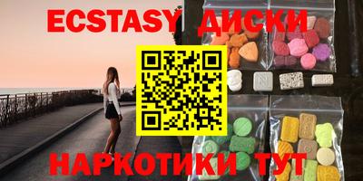 каннабис Краснодар