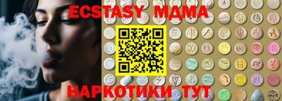 каннабис Краснодар