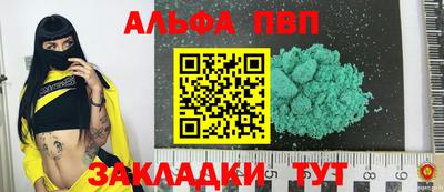 мефедрон мука Краснознаменск
