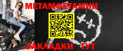 экстази Краснокаменск