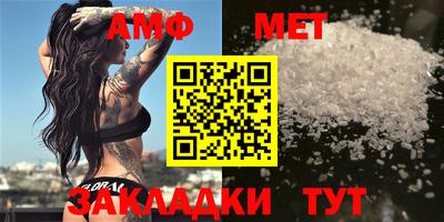 мефедрон мука Краснознаменск
