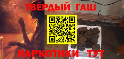 каннабис Краснодар