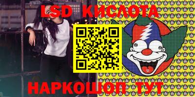 мефедрон мука Краснознаменск