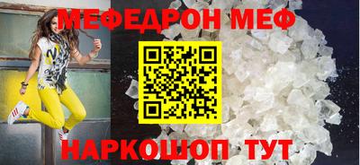 экстази Краснокаменск