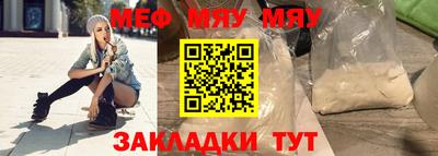 экстази Краснокаменск