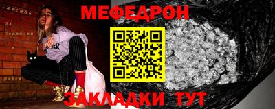 экстази Краснокаменск
