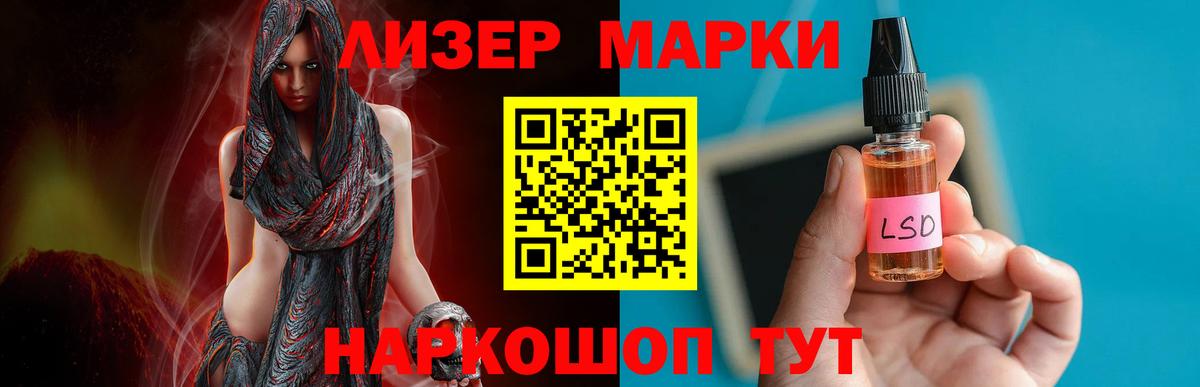 LSD-25 экстази ecstasy Ковров