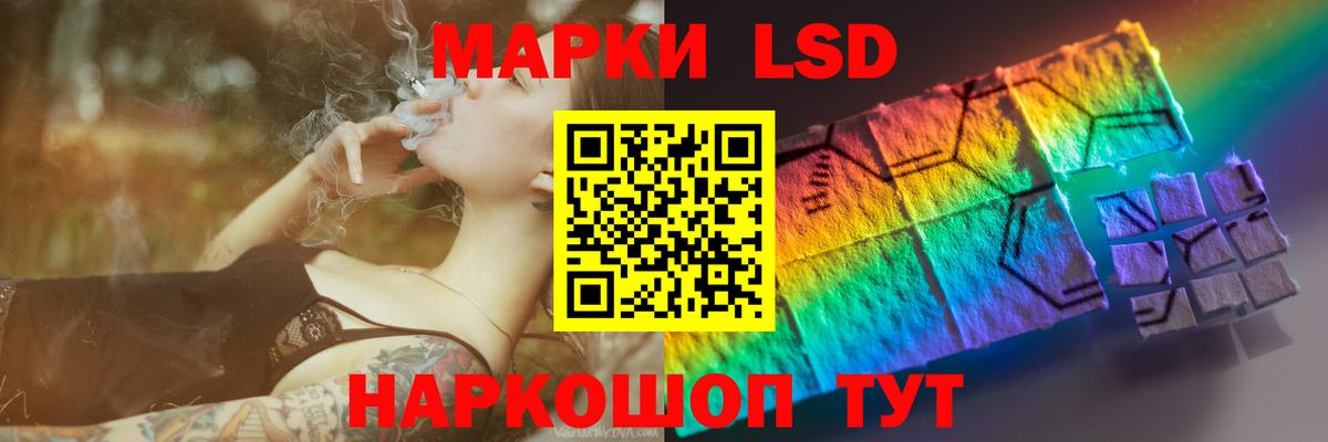 ЛСД экстази ecstasy  Вход с VPN  Ковров 