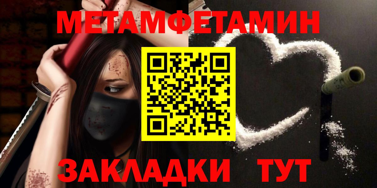 Ковров  МЕТАМФЕТАМИН витя  Вход с VPN 