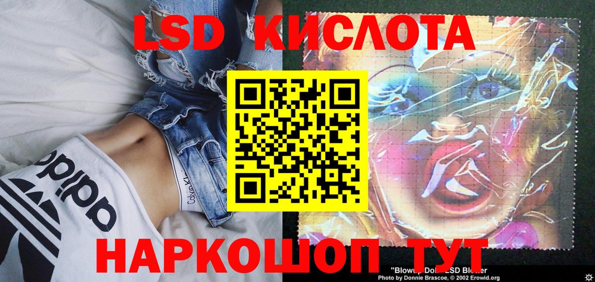 Ковров  Марки 25I-NBOMe 1,8мг  Вход с VPN  Марки 25I-NBOMe 1,8мг 