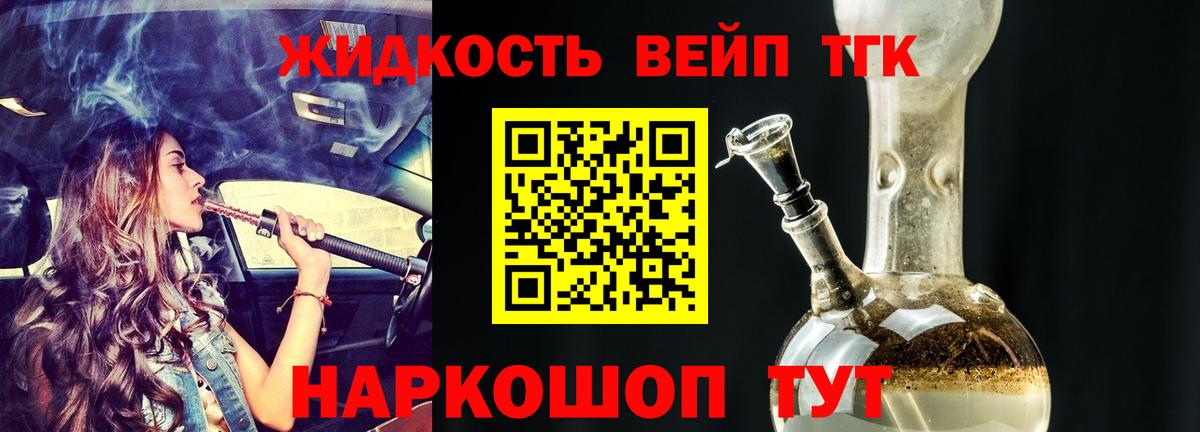где можно купить наркотик  Вход с VPN  Ковров  Дистиллят ТГК THC oil 