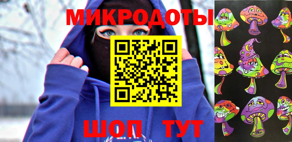Ковров  Псилоцибиновые грибы ЛСД  Вход с VPN 