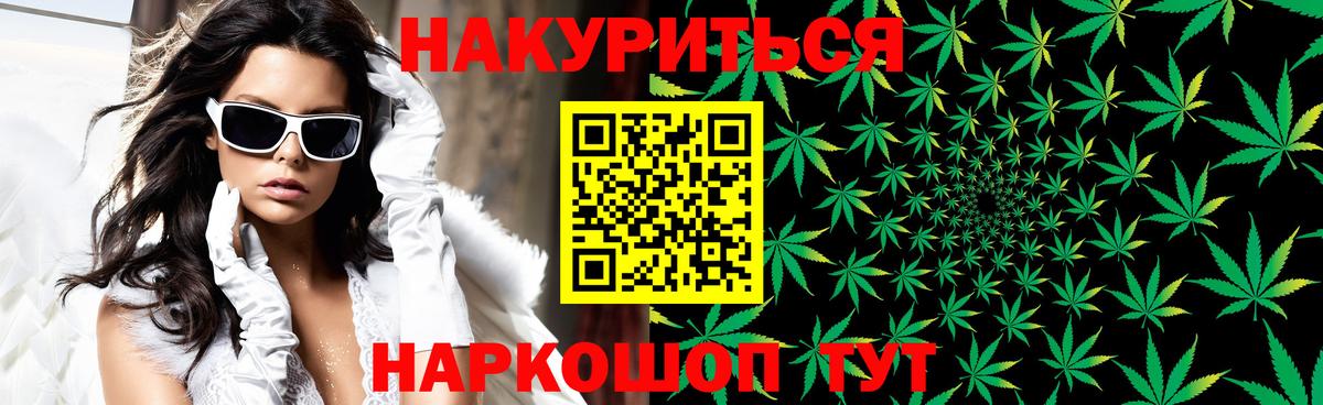 Конопля THC 21% Ковров