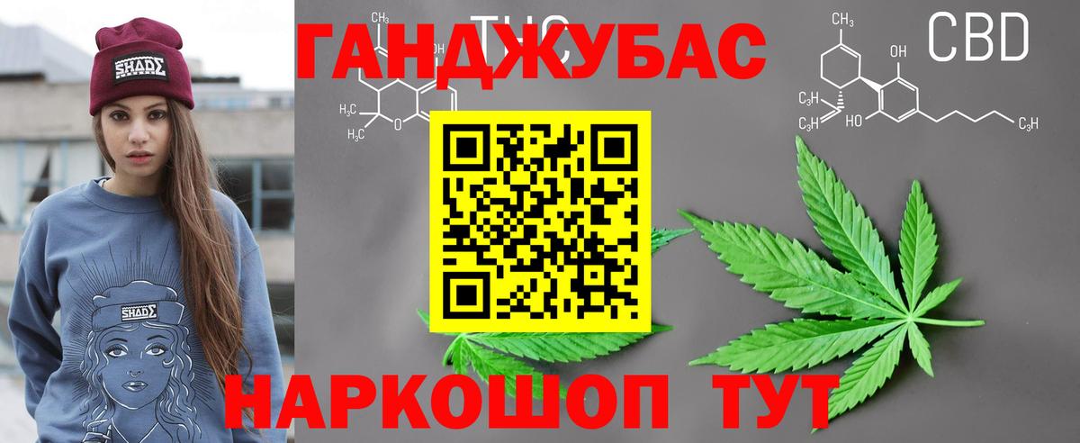 Бошки марихуана SATIVA & INDICA  Канабис VHQ  Вход с VPN  Бошки Шишки ГИДРОПОН  Ковров 